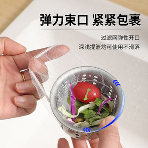 Filtre de vidange jetable pour évier de cuisine, 100 pièces, pour usage domestique - Product Image 3