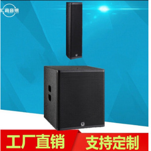 Ensemble de haut-parleurs passifs Huiyin Factory Special Protection Sound, subwoofer 15 pouces, 4x4.5 colonnes, pour salle de conférence, restaurant, maison - Product Image 3