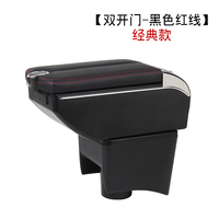 HANHANG Boîte de rangement universelle en cuir ABS pour accoudoir de siège avant de voiture avec double porte et porte-gobelet