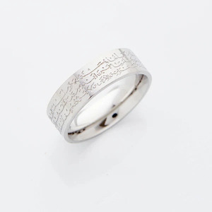 Bagues Personnalisées Allah Arabe Musulman Ayatul Kursi Coran Islam PVD Acier Inoxydable 316 Bijoux de Mode Fine pour Hommes Femmes Vente en Gros - Product Image 2