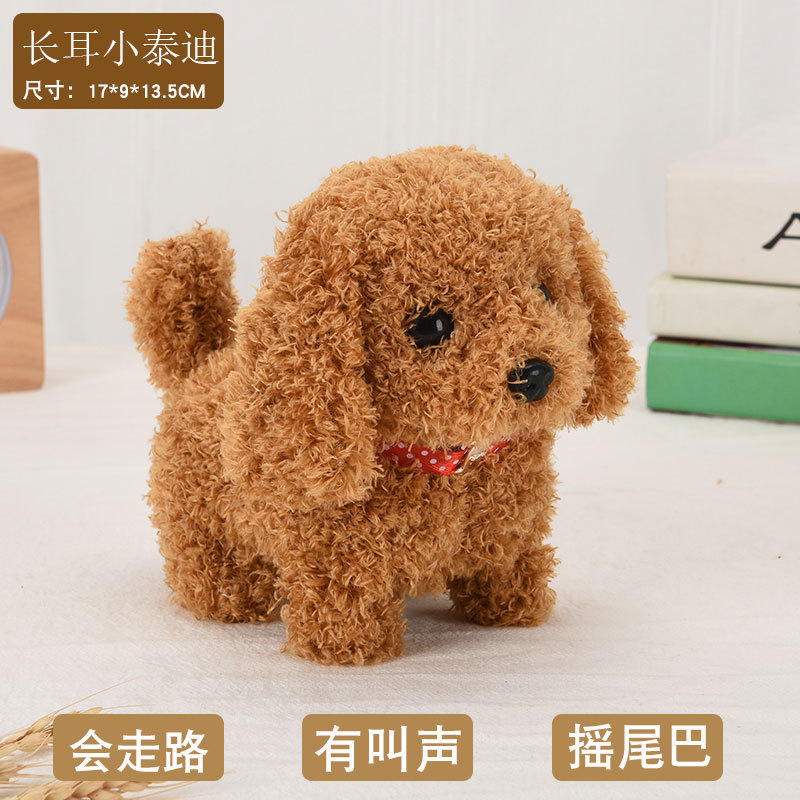 Petit ours en peluche aux longues oreilles