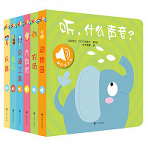 Livre <span class=keywords><strong>de</strong></span> chansons électriques pour enfants comptines comptines premier livre sonore <span class=keywords><strong>de</strong></span> bébé comptines livres d'images cognitives numériques - Product Image 1