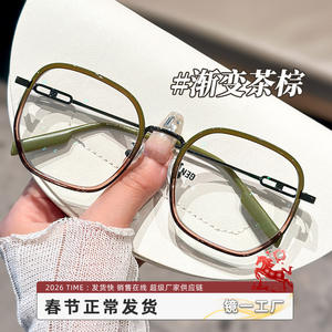 Gafas con Marco Rectangular Anti Luz Azul Mirror One 0167, Marco Completo, Diseño Moderno para Mujeres con Rostro Grande - Product Image 1