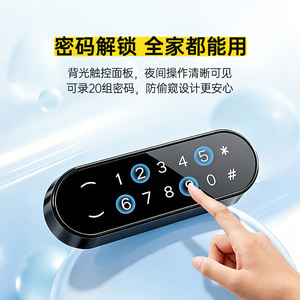 Touchscreen Electronic <b>Smart</b> <b>Lock</b> M518 ABS Keyless Combination Drawer <b>Lock</b> Minimalist Design Easy Installation Furniture - Product Image 3