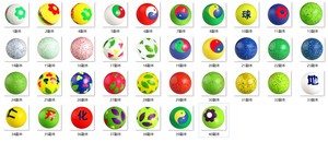 <span class=keywords><strong>Boccia</strong></span> standard internationale - Product Image 6