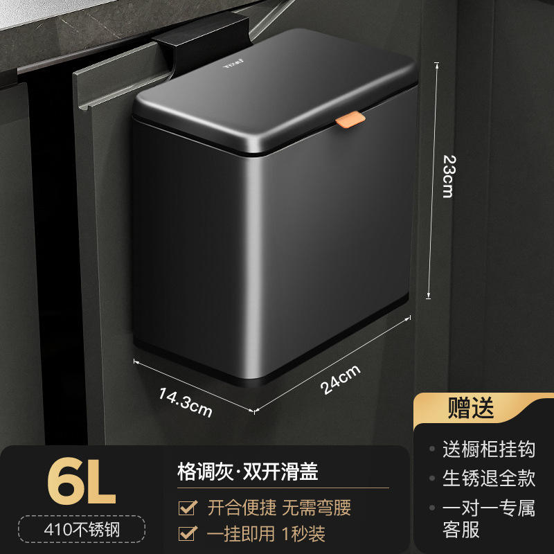 Poubelle grise en acier inoxydable [6L]