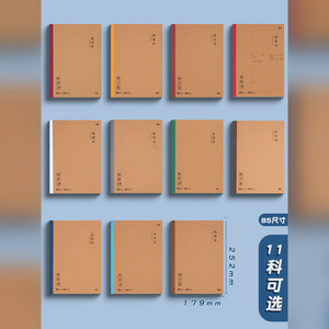 Cuaderno M&G Subject B5, 40 Hojas, Encuadernación Inalámbrica, Uso Estudiantil, Ecológico - Product Image 3