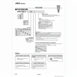 อุปกรณ์แยกน้ำ AMG350C-04D นิวเมติก SMC - Product Image 1