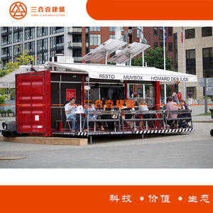 บ้านคอนเทนเนอร์พับได้แบบสามในหนึ่งเดียว รูปทรงสี่เหลี่ยมผืนผ้า สำหรับร้านอาหาร ดีไซน์สไตล์อินดัสเทรียล - Product Image 1
