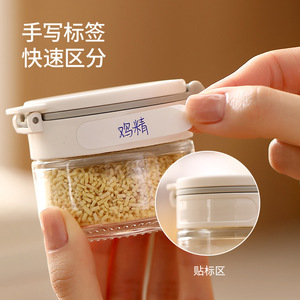 FaSoLa Condiment <b>Jar</b> S Size Clip On Lid Solid Seasonings <b>Storage</b> <b>Kitchen</b> Camping Use White - Product Image 1