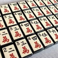 Ubin Mahjong Amerika, Set Mahjong Akrilik Berkualitas Tinggi dengan Desain Eksklusif-Sempurna untuk Penggunaan di Rumah atau Sebagai Hadiah