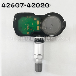 Tire Pressure Monitoring Sensor 42607-42020 External For Lexus GS Series Vehicles - Product Image 1