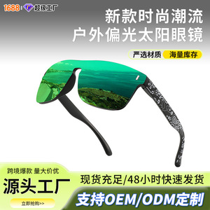 Custom <b>Large</b> <b>Frame</b> Cycling Sunglasses Black Polarized UV400 Windproof Sport Eyewear - Product Image 5