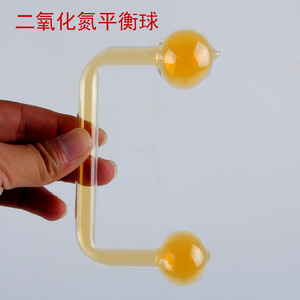 Sphère d'équilibre pour dioxyde d'azote, verrerie à double sphère, équipement pour expériences chimiques, instruments en verre, instruments pédagogiques - Product Image 3
