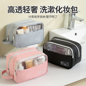 Double Layer Cosmetic Bag Large Capacity Travel Toiletry Bag Portable Rectangle Gray - Product Image 4