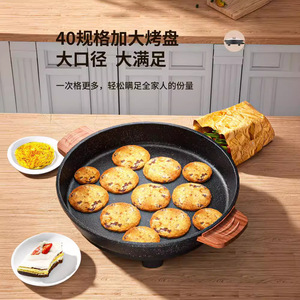 กระทะไฟฟ้าพร้อมฝาปิด กระทะกลมขนาด 12 นิ้ว กระทะเคลือบกันติดสำหรับทอดแพนเค้ก เตาไฟฟ้าอเนกประสงค์สำหรับทำอาหาร - Product Image 3