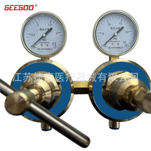 Regulador de Presión de Nitrógeno de Doble Etapa YQJ-11, Control Manual, Válvula de Reducción de Tubería de Doble Manómetro - Product Image 3