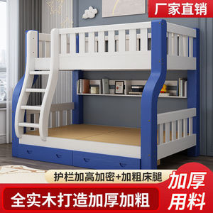 <b>Solid</b> <b>Wood</b> Bunk <b>Bed</b> 1.2x2.0m Double Layer Storage Kids <b>Bed</b> Modern Design Child Bedroom Furniture - Product Image 4