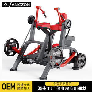 Máquina de Gimnasio Comercial para Entrenamiento de Tríceps F5029, Equipo Ajustable de Acero para Levantamiento de Pesas y Fitness para Adultos - Product Image 4