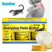 Crème corporelle Sumifun 48g pour le bas du dos, soins de santé