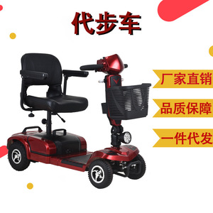 Scooter électrique pliable à quatre roues Giant Power pour personnes âgées et transport d'enfants - Product Image 5