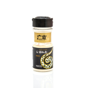 Mini pimienta blanca en polvo, <span class=keywords><strong>condimentos</strong></span> naturales a granel al por mayor, Mini botellas de plástico secas y horneadas procesadas - Product Image 1