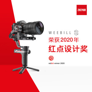 Estabilizador de cardán Zhiyun Weebill S para cámaras sin espejo, ligero, de aleación de aluminio, portátil, de 3 ejes con seguimiento IA - Product Image 3