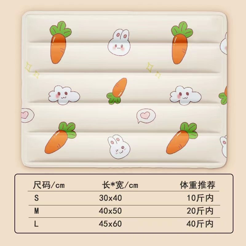 [Ice Pad] Yellow Radish