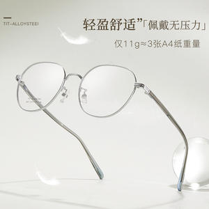 TIT-ALLOYSTEI Monturas redondas para gafas 3037, montura completa, lentes de resina anti-UV unisex para rostros grandes - Product Image 4