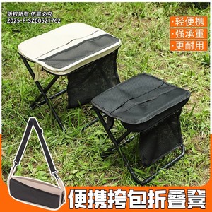 Portable <b>Folding</b> Backpack <b>Stool</b> With Shoulder Bag For Camping Picnics Fishing Garden Use - Product Image 1