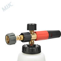 Lance à mousse en laiton MJJC Pro pour nettoyeur haute pression HD5 HD6 HD7 HD9, canon à mousse pour lavage de voiture