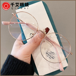 Gafas de Metal Redondas para Mujer Qianai, Montura Completa con Lentes de PC con Protección UV400 y Anti Luz Azul, Diseño Moderno - Product Image 1