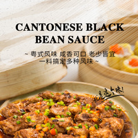Condimento Compuesto de Salsa de Frijoles Negros Cantonesa 60g, Sabor Rico, Salado y Aromático para Cocina Casera y Catering Comercial