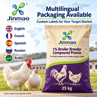 Additif Alimentaire pour Poulets Jinmao 1% – Minéraux et Oligo-éléments de Qualité Alimentaire pour Poulets de Chair et Reproducteurs avec Enzymes pour une Nutrition Améliorée