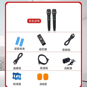 JBA Outdoor Square Dance Speaker With Screen Karaoke Portable Home KTV Speaker With 2 Microphones Rechargeable Battery - Product Image 5