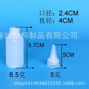 ขวดพลาสติก HDPE ทรงกลม ขนาด 70 มล. พร้อมหัวจุกแหลมและเชือก สำหรับบรรจุภัณฑ์สีเม็ด (Chuncheng) - Product Image 2