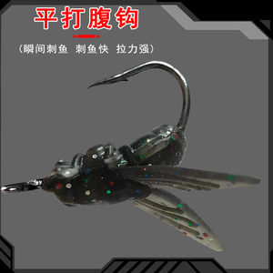 Leurre de pêche biomimétique, appât souple pour insectes, appâts d'eau moyenne pour la pêche à la mouche en eau douce - Product Image 1