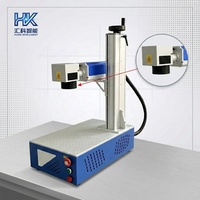 Machine de marquage laser à fibre Huike certifiée CE, petite, de bureau, pour le marquage de moules métalliques, d'étiquettes, de textes et de motifs, avec source de lumière IPG