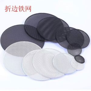 Rejilla de Micrófono Metálica Personalizada en Color y Tamaño, Rejilla Redonda Negra y Blanca para Altavoz de Televisión - Product Image 3