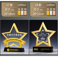 Nouveau design créatif en métal, gravure personnalisée du logo, impression, trophée en verre cristal vierge pour souvenir d'entreprise avec base noire