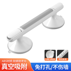 Barre de maintien à ventouse pour salle de bain, sans perçage, poignée de sécurité antidérapante pour personnes âgées et enfants, capacité de charge de 50 kg, design moderne et simple - Product Image 5
