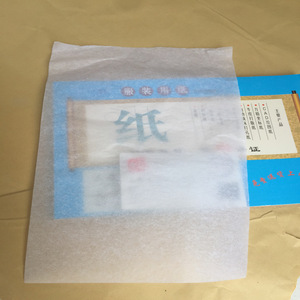 Papel de Envoltura para Alimentos al por Mayor, Recubierto de Silicona, de Grado Alimenticio, Diseño Personalizado, a Prueba de Grasa, para Sándwiches, Pizza, <span class=keywords><strong>Sushi</strong></span> - Product Image 4
