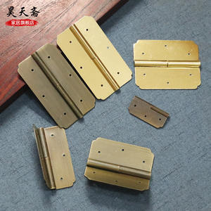 Bisagra Cuadrada Grande de Estilo Chino Antiguo Haotianzhai, Herraje de Cobre Puro, Bisagra Desmontable para Puerta de Gabinete, Bisagra de Caja de Madera de Cobre Puro - Product Image 1