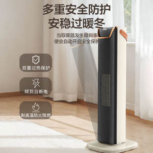 Calentador Eléctrico Vertical Whin, Área de Calefacción de 15M2, Control Inteligente de Temperatura, Protección de Seguridad, Uso en Baño y Hogar - Product Image 1