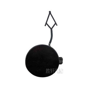 Cubierta de Remolque Trasera Volkswagen 3G5807441 ABS para Magotan B8L Passat B8 2017 2018 2019 - Product Image 1