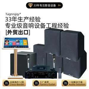 Sistema de Cine en Casa Tianlang Little Cyclone 1 con Subwoofer, Altavoz de Plástico de 220v para Villa, Hotel, Cine - Product Image 5