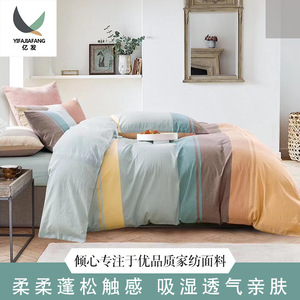 Jin Yifa <b>Striped</b> Cotton <b>Bedding</b> <b>Set</b> Washed Fabric Spring Summer Use - Product Image 4