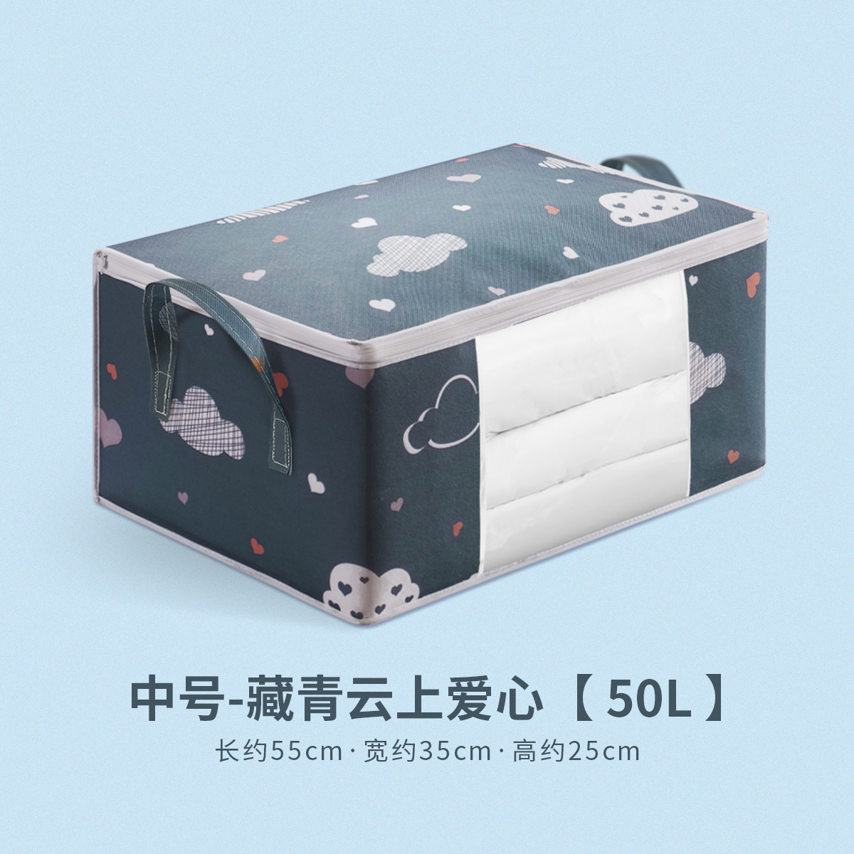 Azul marino tamaño mediano 50L [55*35*25cm]