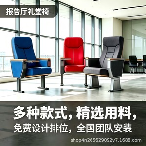 Auditorium <b>Seating</b> Row Of Chairs Blue Upholstery Durable Commercial Use - Product Image 5