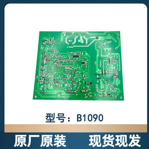 Placa de Control Principal para Refrigerador Meiling B1090, Placa de Alimentación, Gran Compatibilidad, Nueva Pieza Original - Product Image 3